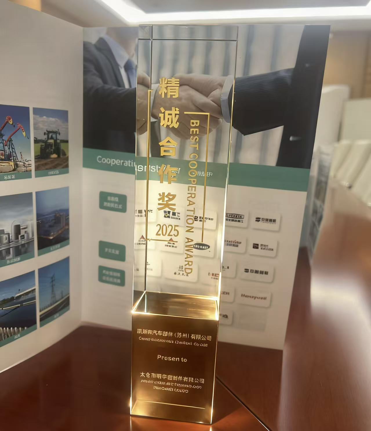 Onorati di andare avanti, scriveremo insieme un nuovo capitolo|Mingyu Sealing premiato con il 'Premio per la migliore cooperazione' di Casco